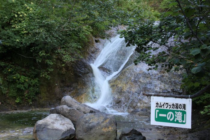 カムイワッカ湯の滝