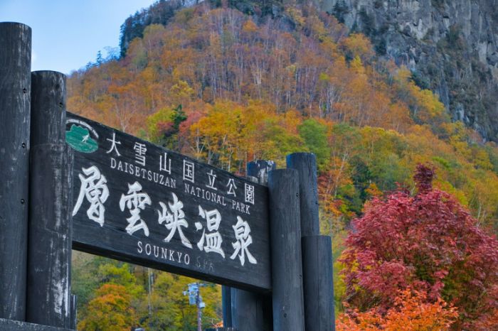 層雲峡